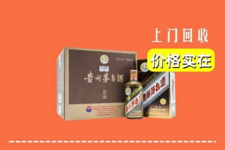 永昌县回收彩釉茅台酒